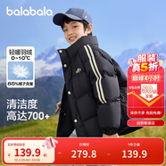 巴拉巴拉兒童羽絨服男童寶寶童裝女童冬季中大童立領(lǐng)保暖外套208424107245