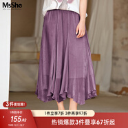 MsShe【氣質(zhì)流光歐根紗傘裙】大碼女裝2025秋裝胖mm顯瘦半身裙子 西梅紫色現貨 6XL