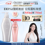 資生堂專(zhuān)業(yè)美發(fā)芯詩(shī)珀莉止癢控油蓬松男女士生機洗頭膏露500ml強韌發(fā)絲無(wú)硅油