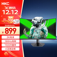 HKC 27英寸2K高清180Hz顯示屏1500R曲面屏HVA快速液晶電腦顯示器 獵鷹SG27QC 