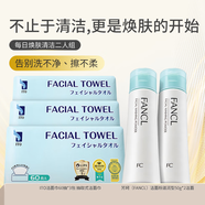 芳珂（FANCL）潔面粉滋潤型50g*2潔面+ITO潔面巾60抽*3包 抽取式
