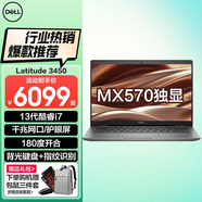 戴爾（DELL）Latitude/ 靈越14Pro3450 14英寸學(xué)生辦公家用商務(wù)AIPC超極本金屬超薄本便攜手提筆記本電腦 i7-1355U/MX570顯卡 16G內存 1T固態(tài) 獨顯定制