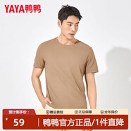鴨鴨（YAYA）鴨鴨純色圓領(lǐng)短袖涼感速干運動(dòng)T恤男夏華夫格透氣百搭休閑打底衫 卡其色 M