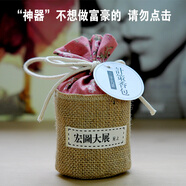 花盛 文藝計(jì)策香包茶葉梗持久香袋衣柜廁所室內(nèi)除味芳香劑創(chuàng)意汽車香囊 端午節(jié) 宏圖大展（茉莉香味）