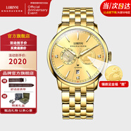 羅賓尼（LOBINNI）金表男真鉆純金999男士手表機械表自動(dòng)進(jìn)口機芯夜光防水高檔男表 【足金福鹿】配鑒定證書(shū)/鋼帶全金 【贈皮表帶】