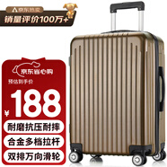 梵地亞行李箱男大容量28英寸學(xué)生旅行箱拉桿箱包女萬(wàn)向輪密碼皮箱子咖啡