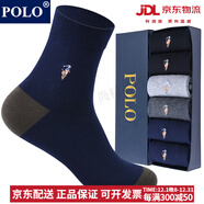 圣大保羅襪子男士商務(wù)襪6雙禮盒裝秋冬棉襪大碼吸汗舒適御寒保暖百搭男襪 黑色+深藍各三雙【型號8415】 6雙 均碼 39-45碼鞋合適