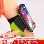 邁路士（Maleroads） 手機可拆卸跑步臂包運動(dòng)騎行裝備臂套男女蘋(píng)果滴滴代駕通用腕帶 綠色-手臂帶