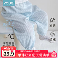 優(yōu)奇寶寶防蚊褲純棉紗布夏季薄款男兒童女燈籠褲嬰兒衣服褲子童大pp褲 防蚊褲【夏季】冰藍 66