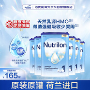 荷蘭牛欄諾優(yōu)能易樂(lè )罐 HMO 嬰兒配方奶粉 1段(0-6月)800g 6罐箱裝