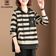 AEMAPE【1084人收藏】條紋拼接連帽衛衣女2025春秋新款韓版遮肉休閑上衣 黑卡其條紋 L 建議100-115斤