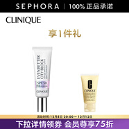 倩碧修護防曬乳 30ml防曬乳惠選套組