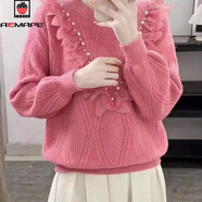 AEMAPE法式小香風(fēng)蕾絲釘珠圓領(lǐng)毛衣女秋冬季韓版設計感時(shí)尚套頭針織衫女 桃紅 L 100-120斤