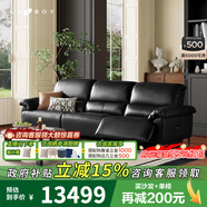 樂(lè )至寶LAZBOY25年新款真皮功能沙發(fā)0靠墻仿油蠟雙色細紋納帕皮歡樂(lè )谷692 極夜黑-2.77m-三人位雙電動(dòng)-7天