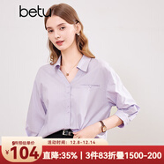百圖betu女裝春夏新款襯衫法式翻領(lǐng)口袋設計時(shí)髦優(yōu)雅襯衫2403T36 紫色 M