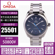 歐米茄（OMEGA）【二手95新】歐米茄/（OMEGA）海馬系列 男士手表腕表 自動(dòng)機械 6/300/150正品瑞士高端品牌經(jīng)典運動(dòng)休閑名表 41mm自動(dòng)220.10.41.21.03.002