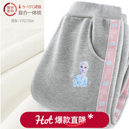 迪士尼女童褲子春秋薄2026新款兒童運動(dòng)褲長(cháng)褲大童休閑褲衛褲童裝 加絨冰雪淺灰 7504 120cm 參考身高115-125