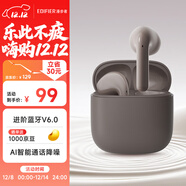 漫步者（EDIFIER）【2025年新款】X1 Evo 真無(wú)線(xiàn)藍牙耳機 藍牙6.0 AI翻譯 適用蘋(píng)果華為小米OPPO手機 奶栗