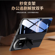 適用華為mate X7典藏版手機殼新款x6荔枝紋真皮推拉支架x5保護套 【曜石黑】殼膜一體真皮腕帶支架 華為 Mate X6/X6典藏版