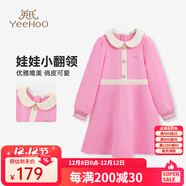 英氏（YEEHOO）女童連衣裙兒童裙子秋季新款淑女娃娃領(lǐng)公主長(cháng)裙中大童裝洋氣秋裝 圣誕假日 粉色 160