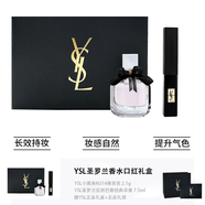 Saint Laurent圣羅蘭YSL口紅香水套裝反轉巴黎經(jīng)典濃香EDP小金條小黑條唇膏套盒 反轉巴黎濃香7.5ml+小黑條314 贈專(zhuān)柜禮盒