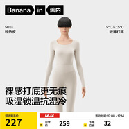 蕉內熱皮501+男女士保暖內衣套裝秋冬多領(lǐng)型秋衣秋褲打底衫內搭肌底衣