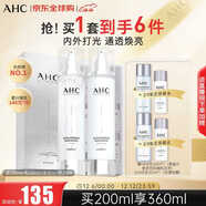 AHC透明質(zhì)酸水乳禮盒4件套260ml 護膚品化妝品套裝 生日禮物
