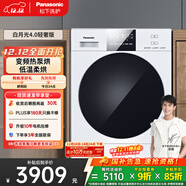 松下（Panasonic）白月光4.0輕奢熱泵烘干機10KG 家用變頻干衣機烘護不傷衣 專(zhuān)業(yè)寵物除毛烘 國家補貼 NH-N1KR2