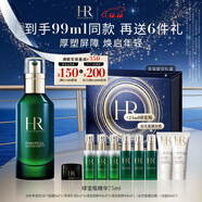赫蓮娜HR綠寶瓶精華75ml保濕舒緩修護護膚品化妝品禮盒圣誕禮物送女友