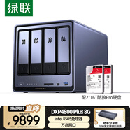 綠聯(lián)私有云DXP4800 Plus 8G內存32T四盤(pán)位NAS網(wǎng)絡(luò )存儲 個(gè)人云硬盤(pán)家庭服務(wù)器 萬(wàn)兆網(wǎng)口 適用iPhone17