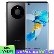 華為 Mate 40 Pro 5G全網(wǎng)通 mate40 鴻蒙智能手機 亮黑色 8GB+128GB 套餐二Mate40pro