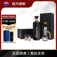 茅臺 王茅 黑茅祥雅 醬香型白酒 53度 500ml單瓶裝 1壺2杯套裝