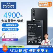 諾希 適用于華為暢享10E手機電池【自主安裝】加強版 內置電池 通用華為暢享9A/20/20E/HB526489EEW