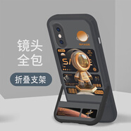 VEKJ宇航員手機殼支援支架iPhoneXXSMax防摔全包保護套 透黑-橙色宇航員 iPhoneX