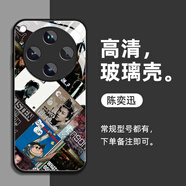 赫致（HEZHI）陳奕迅專(zhuān)輯封面款適用oppoFindx8S+手機殼X7Ultra硅膠玻璃Findx6pro5A3i來(lái)圖Find定制S外oppo軟13r 01號圖默認玻璃殼硅膠殼請備注 其它型號聯(lián)系客服備注