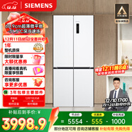 西門(mén)子（SIEMENS）無(wú)界十字星497L十字門(mén)冰箱超薄微平嵌 抑菌清新 一級能效 KC502080EC 國家補貼