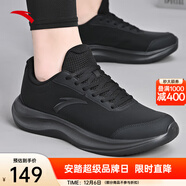 安踏男鞋跑步鞋男2025冬季皮面防水黑色保暖運動(dòng)鞋慢跑鞋子休閑鞋男款 【皮面防水】全黑色 44 (美碼10)