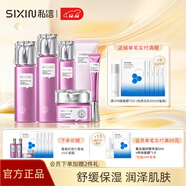 私信葡萄籽雙抗爽膚水乳護膚套裝 舒緩修護30-40歲敏肌圣誕禮物護膚品 【全套正裝】潔水乳精華面霜眼霜