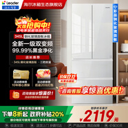 海爾（Haier）冰箱345升彩晶面板一級能效風(fēng)冷無(wú)霜超薄家用法式多門(mén)雙開(kāi)門(mén)四門(mén)四開(kāi)門(mén)小戶(hù)型Leader系列電冰箱 鋼化玻璃面板丨凈味除菌丨升級款丨 345升