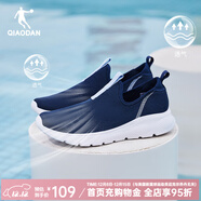 喬丹QIAODAN運動(dòng)鞋男鞋網(wǎng)面舒適舒適減震耐磨一腳蹬輕便跑步鞋懶人鞋 幻境藍/喬丹白 42.5