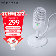 雷蛇（Razer）魔音海妖V3迷你版 桌面麥克風(fēng)直播唱歌專(zhuān)用麥克風(fēng) RGB 白色