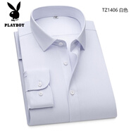 花花公子竹纖維黃色長(cháng)袖襯衫春秋季新款中老年爸爸裝免燙抗皺舒適休閑透氣 白色1406 39