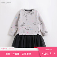 marcjanie馬克珍妮童裝兒童春秋季新款 女童連衣裙 寶寶時(shí)尚圖案網(wǎng)紗衛衣裙201279 斑馬歷險記 73 18M