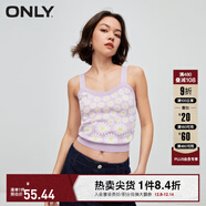 ONLY秋冬辣妹百搭設計感修身短款背心針織衫女|122245005 H89 太陽(yáng)花提花SUNFLOWER XS 155/76A