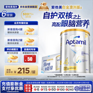 愛(ài)他美（Aptamil）白金澳洲版 兒童配方奶粉4段(36月+ )900g 6罐箱裝 京東獨家禮盒