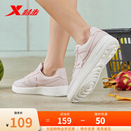 特步板鞋男女秋冬休閑鞋百搭低幫運動(dòng)鞋潮流滑板鞋舒適小白鞋 粉紅-女子 【新舊版隨機發(fā)貨】 35