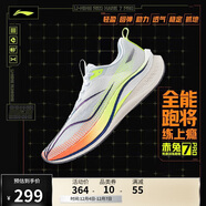 李寧赤兔7 PRO丨跑步鞋男鞋25新款透氣中考體測跳繩運動(dòng)鞋ARPV025