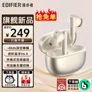 漫步者（EDIFIER）AtomEvo入耳式原子豆Evo深度降噪  適配華為小米蘋(píng)果 真無(wú)線(xiàn)藍牙耳機2026新款 云白