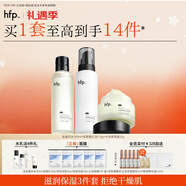 hfp高保濕水乳霜護膚品套裝補水控油修護滋潤面霜男女生日禮物