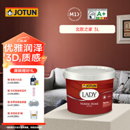 佐敦油漆淑女北歐之家白色內墻乳膠漆家用自刷裝修涂料 北歐之家 調色 2.7L*1件